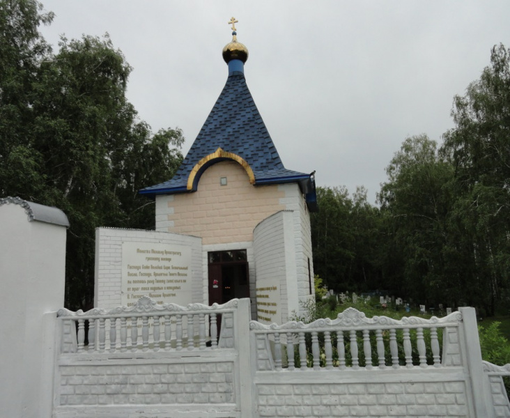 Храм Архангела Михаила поселка Верх-Обский Смоленского района 
