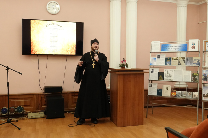 "Вечер с православной книгой" в Центральной городской библиотеке  