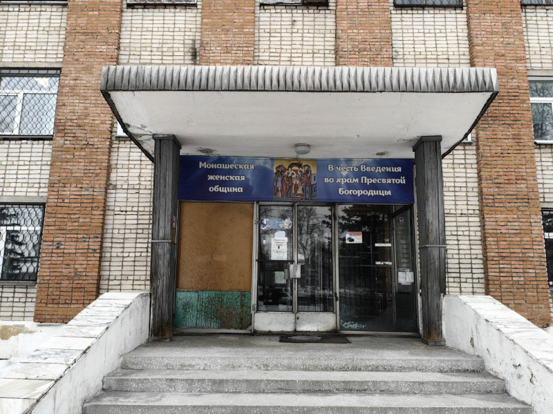 Во Введенской монашеской общине города Бийска открыт сбор гуманитарной помощи в зону СВО 