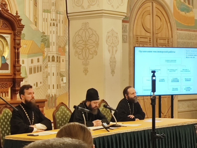 Руководитель миссионерского отдела принимает участие в работе профильного направления XXXIV Международных Рождественских образовательных чтений 