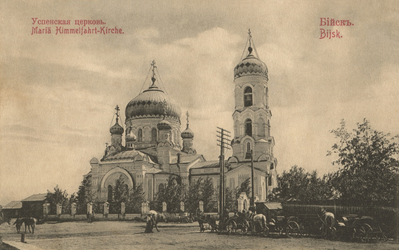 В Музее истории Алтайской духовной миссии открылась выставка наборов открыток о Бийске