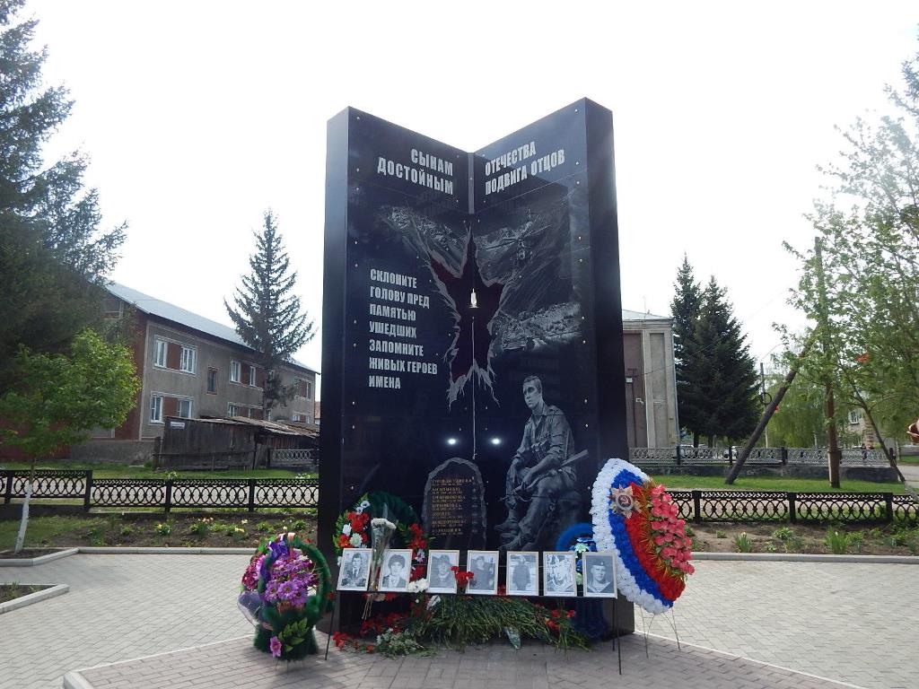 курган памятник воинам интернационалистам. памятник локальным войнам. солнечногорск памятник солнечногорцам, павшим в локальных войнах. памятник локальным войнам. памятник локальным войнам.