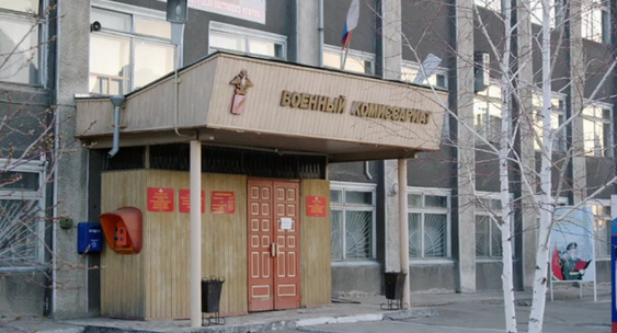 Руководитель отдела по взаимодействию с вооруженными силами и правоохранительными органами принял участие в праздновании Дня сотрудников военных комиссариатов 