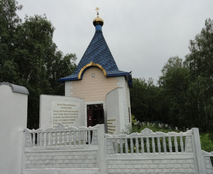 Храм Архангела Михаила поселка Верх-Обский Смоленского района