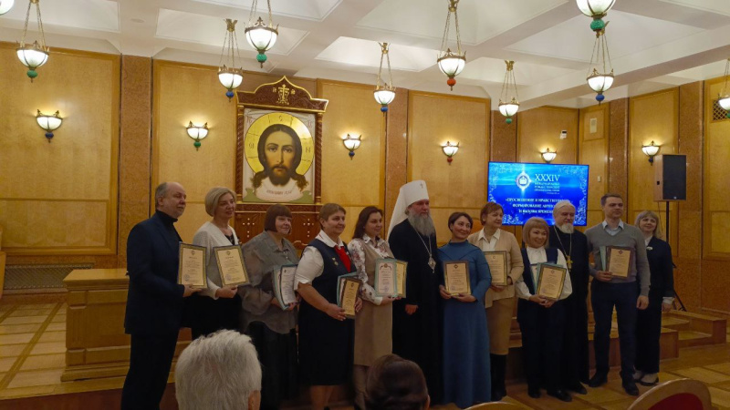 Представитель Бийской епархии награждена за участие в конкурсе «За нравственный подвиг учителя» 
