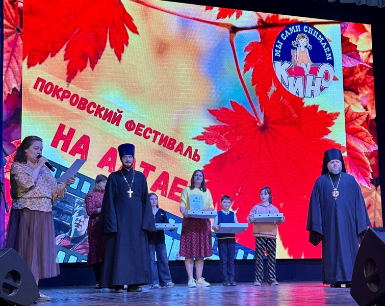 В Молодежном Центре «Родина» города Бийска состоялся региональный этап Международного фестиваля детских кинопритч "Мы сами снимаем кино" на Алтае