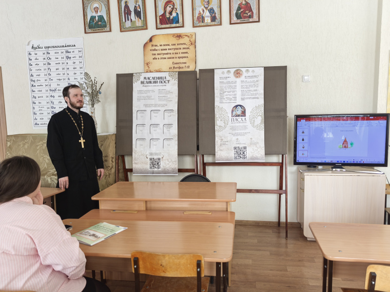 В Духовно-просветительском центре «Возрождение» города Бийска состоялся семинар  «Современные методы обучения школьников основам православной культуры»