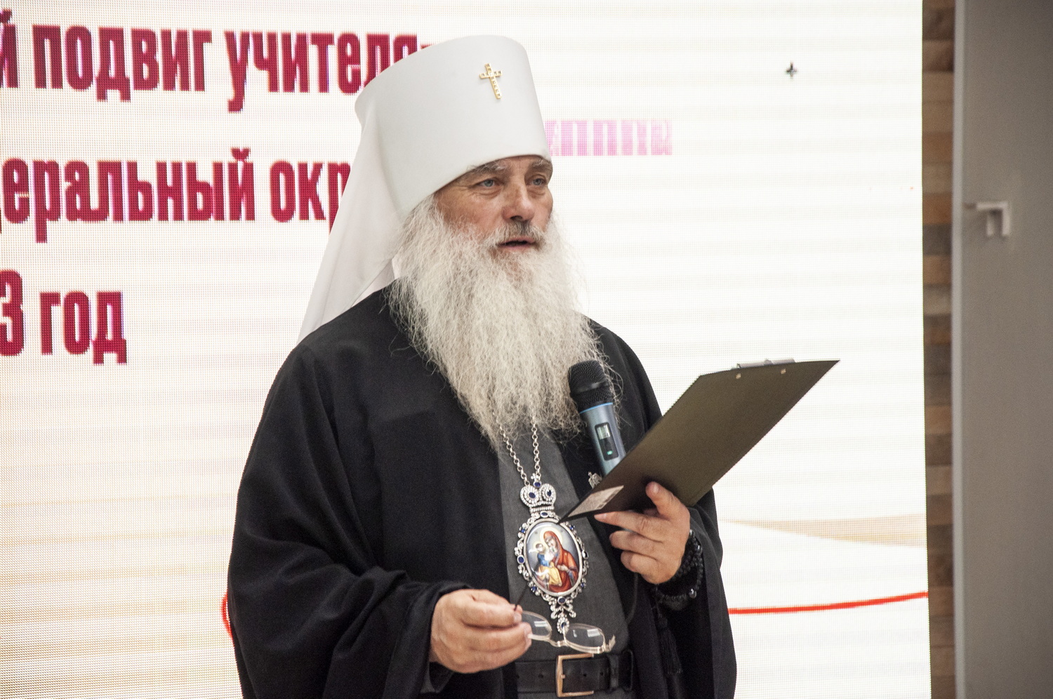 нравственный подвиг учителя 2023 победители