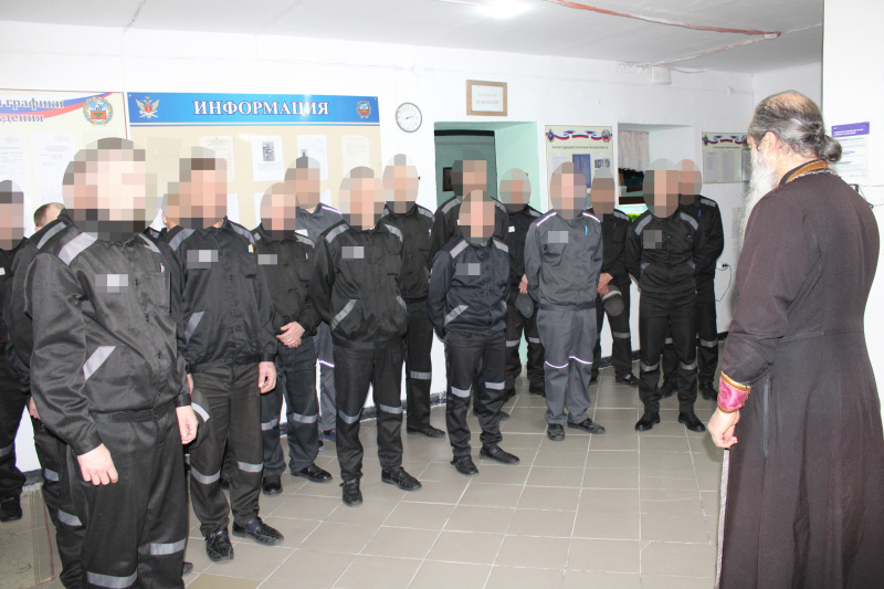 В СИЗО-2 УФСИН России по Алтайскому краю открылась «Неделя молитвы» 