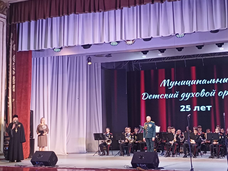 Руководитель Епархиального отдела по взаимодействию с вооружёнными силами и правоохранительными органами посетил отчётный концерт Муниципального детского духового оркестра города Бийска