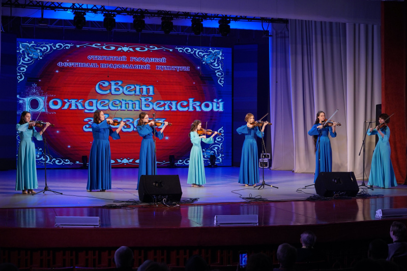 В Городском Дворце культуры Бийска состоялся гала-концерт XXIII открытого городского фестиваля православной культуры «Свет рождественской звезды»