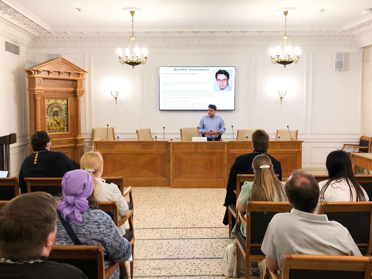 Повышение квалификации руководитель проекта