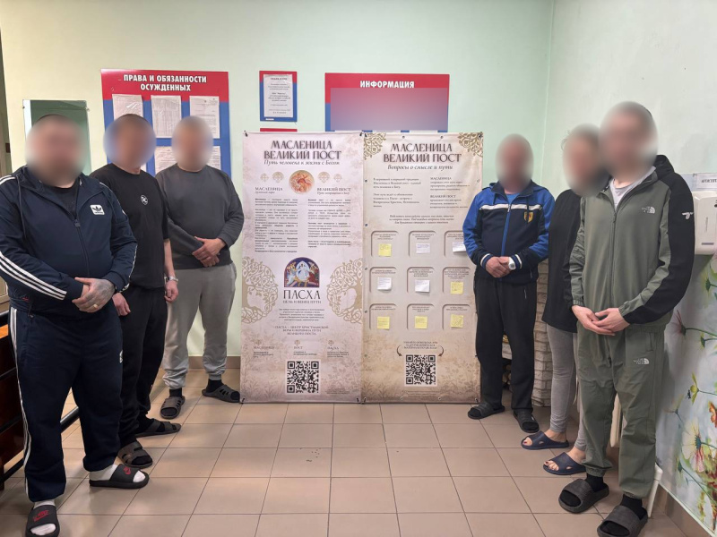 На масленичной седмице отдел по взаимодействию с пенитенциарными учреждениями провел миссионерскую акцию «Масленица – Великий пост» в УФИЦ № 1 КП-2 УФСИН по Алтайскому краю 