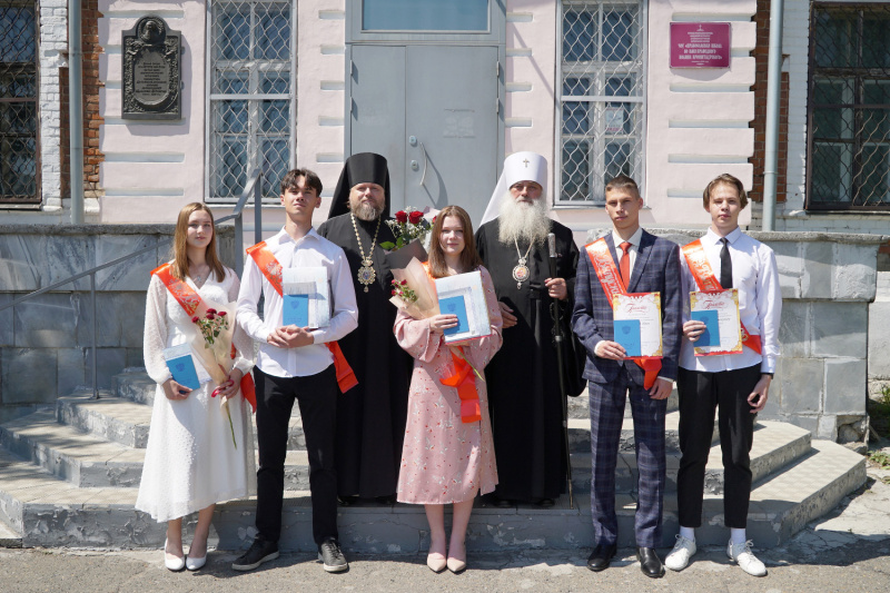 	25 июня Бийская Православная школа во имя праведного Иоанна Кронштадтского чествовала своих выпускников