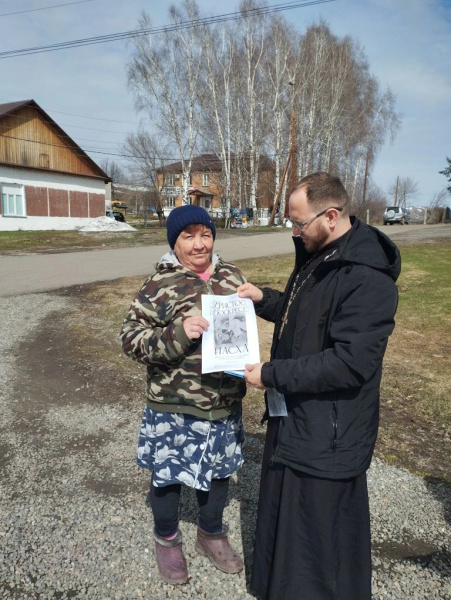 В дни Светлой седмицы в селе Новозыково прошла миссионерская акция «Пасха Христова» 