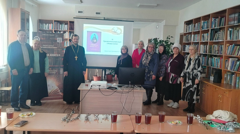 В духовно-просветительском центре «Возрождение» города Бийска в рамках акции «Живая книга» состоялась презентация книги «Процветет обитель моя...»