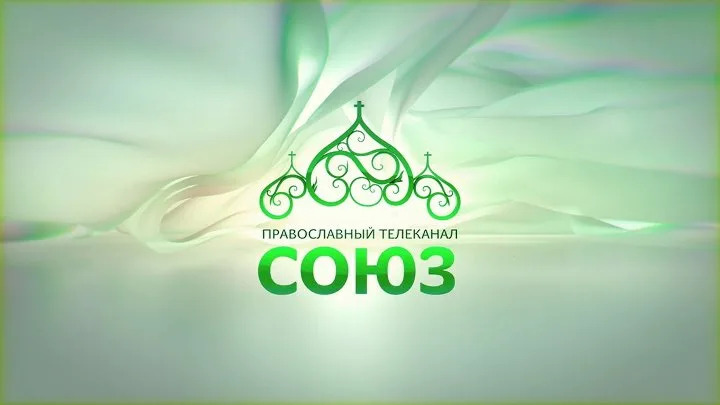 29 июля на телеканале «Союз» состоится премьерный показ документального фильма «Божий народ – кряшены. Священномученик Пётр Гаврилов» 