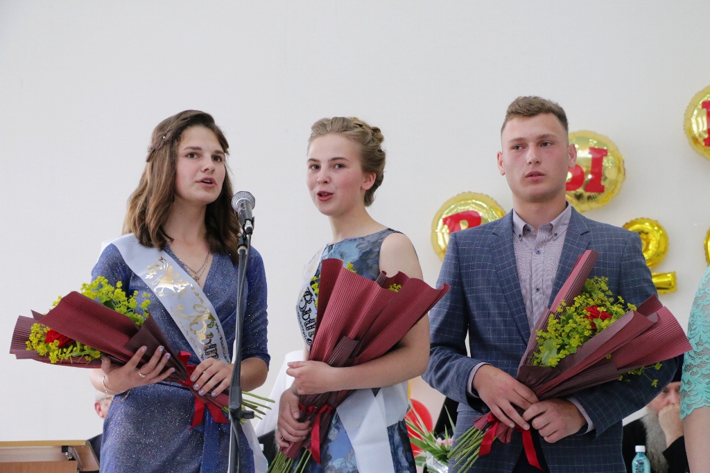 Гимназии бийск