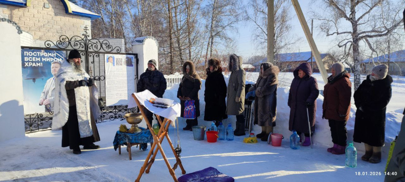 В Крещенский сочельник настоятель храма Архангела Михаила поселка Верх-Обский совершил Великое освящение воды 