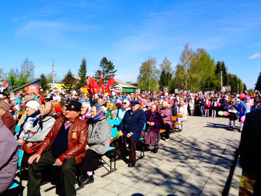 Рп5 советское алтайского края