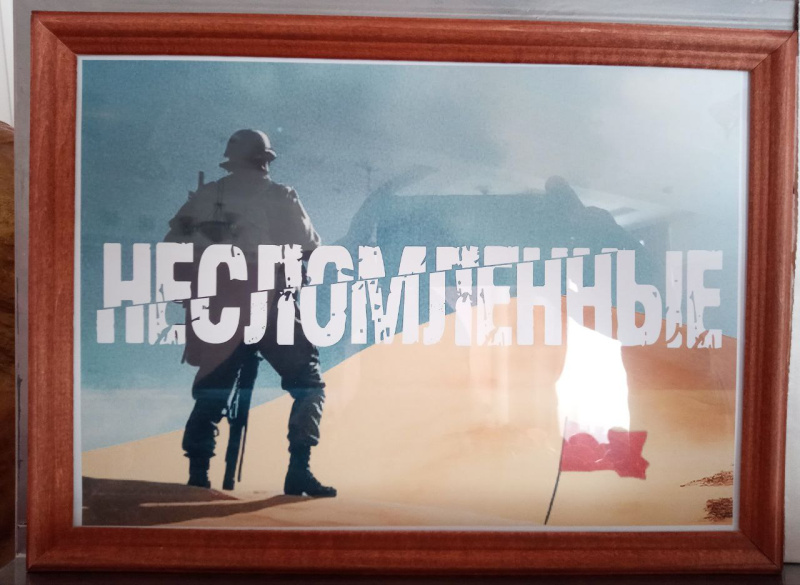 Руководитель отдела по взаимодействию с вооруженными силами и правоохранительными органами организовал просмотр фильма «Несломленные» для военнослужащих Бийского гарнизона 