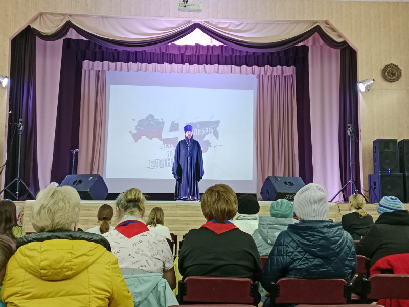 Благочинный Зонального округа принял участие в мероприятии к Дню народного единства в селе Зональное 