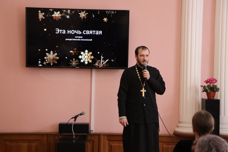 В Центральной городской библиотеке Бийска состоялась просветительская встреча «Ныне воспеваем праздник Рождества: история рождественских песнопений»