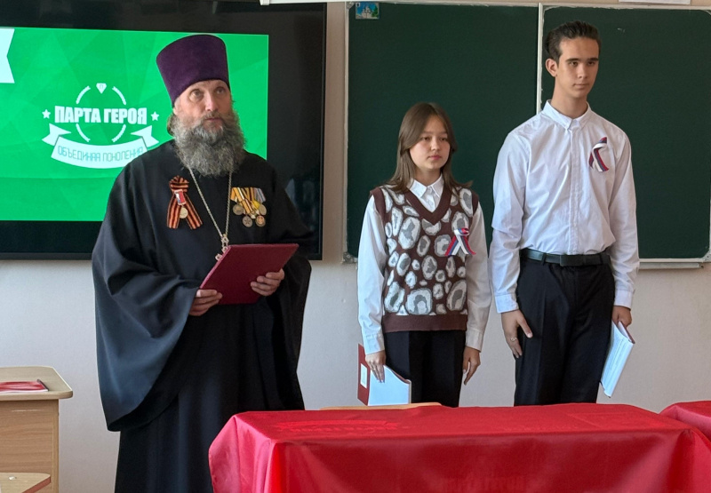 Руководитель отдела по взаимодействию с вооруженными силами и правоохранительными органами принял участие в общероссийской акции «Объединяя поколения» 