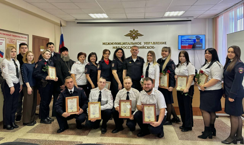 Руководитель отдела по взаимодействию с вооруженными силами и правоохранительными органами принял участие в торжественном собрании, посвященном Дню участковых уполномоченных 